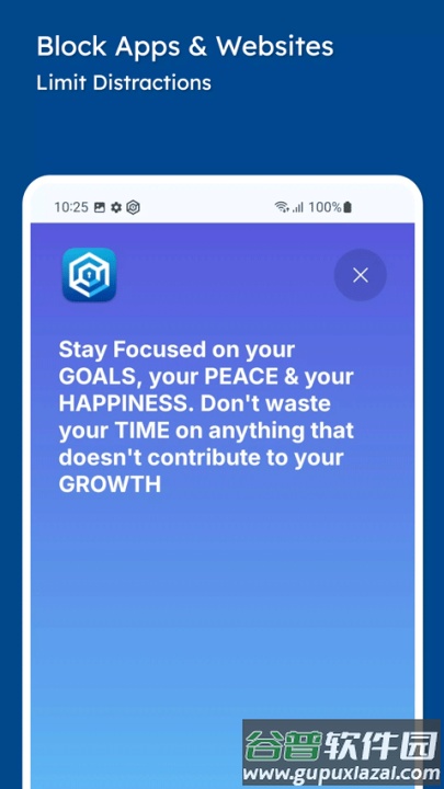 stay focused安卓版截图3