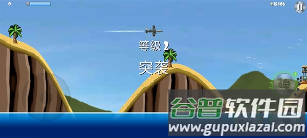地毯轰炸游戏截图2