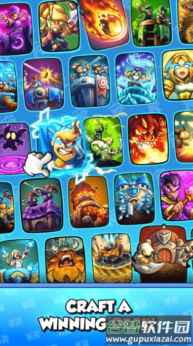 王国保卫战战略对决官方版(KR Battles)截图1