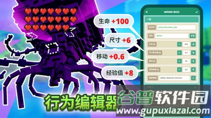 craftaddons官方正版(Craft Addons安装器)截图2