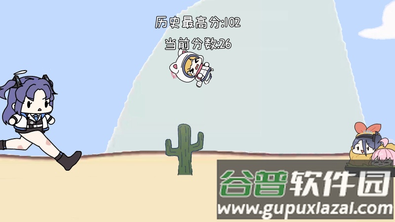小桃快跑最新版本(MOMORUN!)截图3