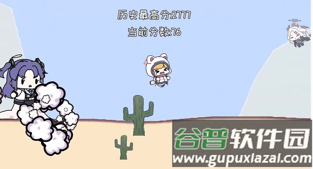 小桃快跑最新版本(MOMORUN!)截图4