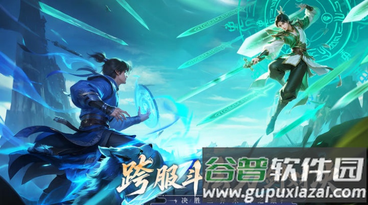 无限契令小游戏截图1