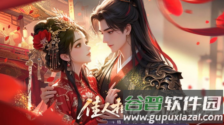 无限契令小游戏截图3