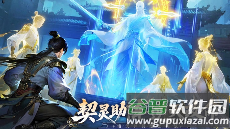 无限契令小游戏截图4