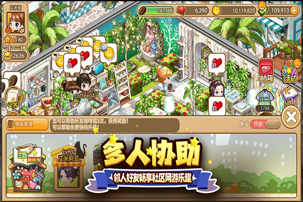 寻宝物语手游官方版截图3