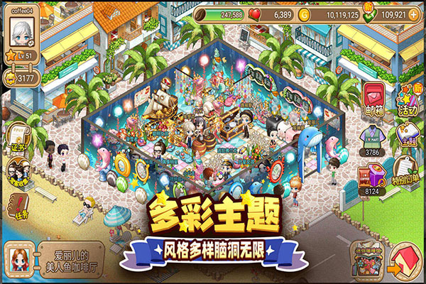 寻宝物语手游官方版截图5