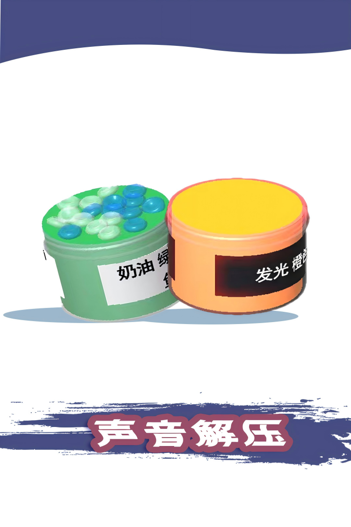 粘土模拟器截图2