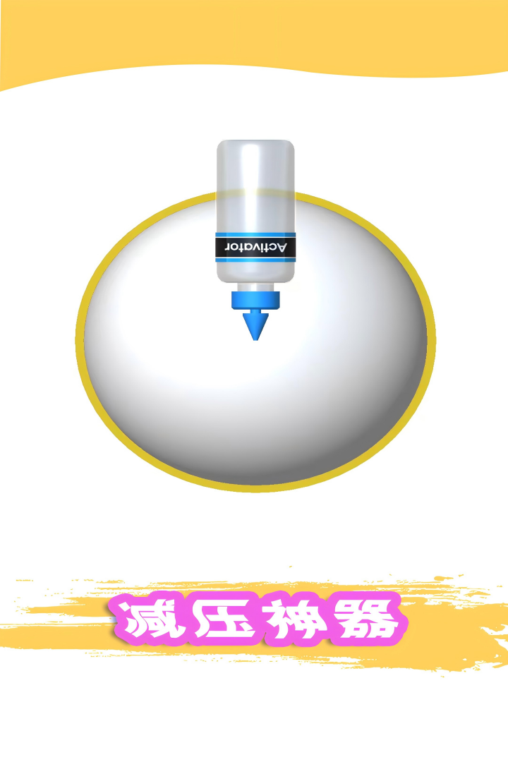 粘土模拟器截图4