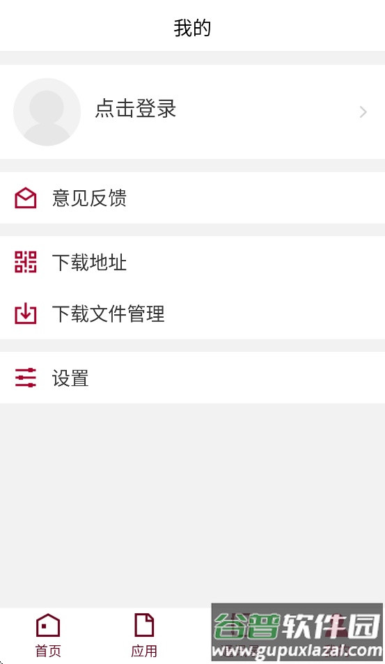 江西医学高等专科学校app截图1