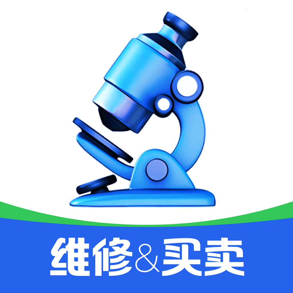 仪器通app下载v1.0.1