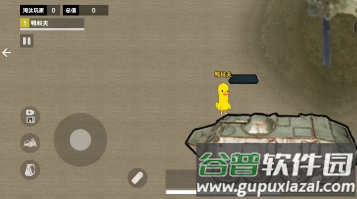 鸭鸭跑刀摸金游戏截图3