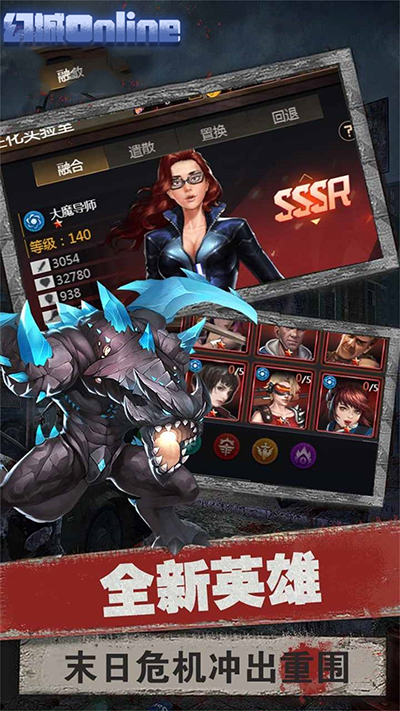 幻城Online0.1折版截图5
