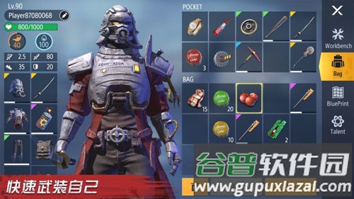 僵尸要塞进化手机游戏(Zombie Fortress Evolution Trophy)截图2