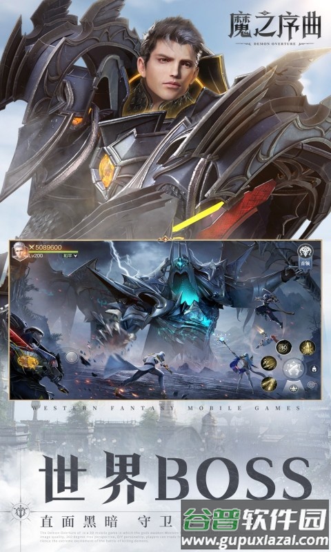魔之序曲0.1折手游截图4