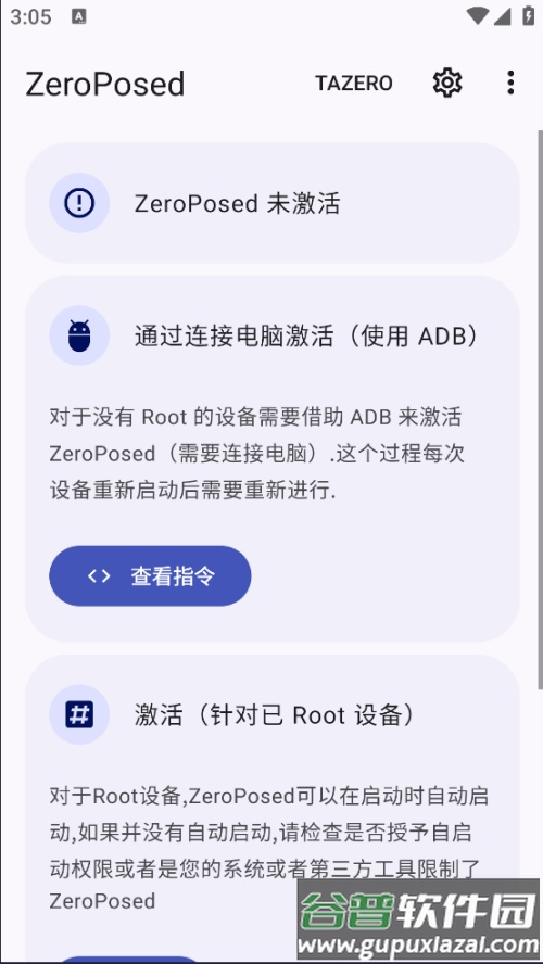installwithoptions安装包截图2