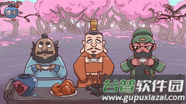 智力卧龙凤雏游戏截图3
