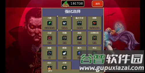 吸血鬼幸存者全物品解锁版截图3