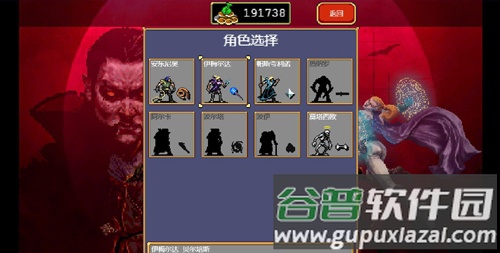 吸血鬼幸存者全物品解锁版截图4