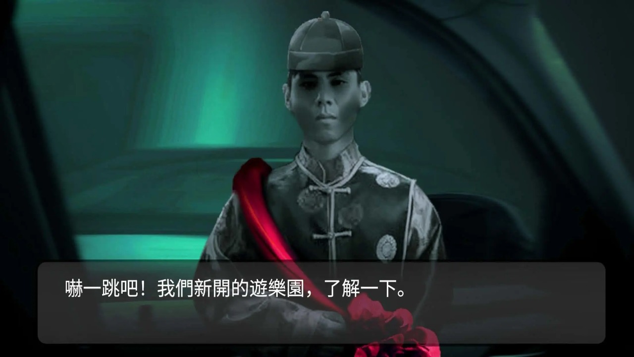 纸人回魂阴阳镇传说官方版截图2