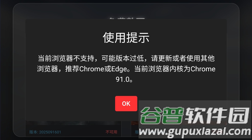 三角洲行动地图模拟器软件截图2