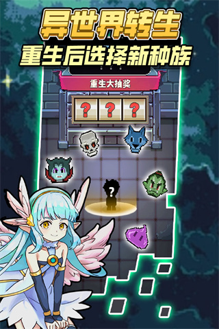 龙与勇士手游最新版截图3