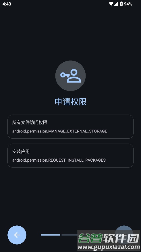 LuaAppX Pro编码工具下载截图3