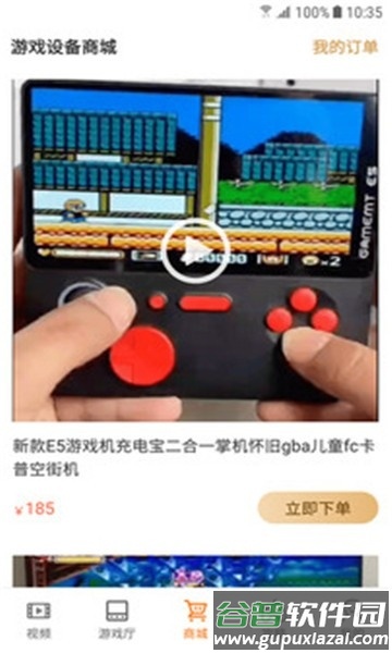 怀旧游戏厅免费版截图3