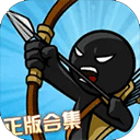 火柴人奇袭手游官方版v1.0