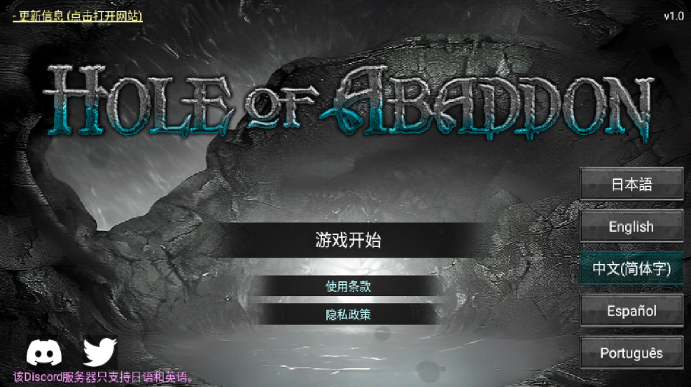 地狱之窟hole of abaddon最新版截图1