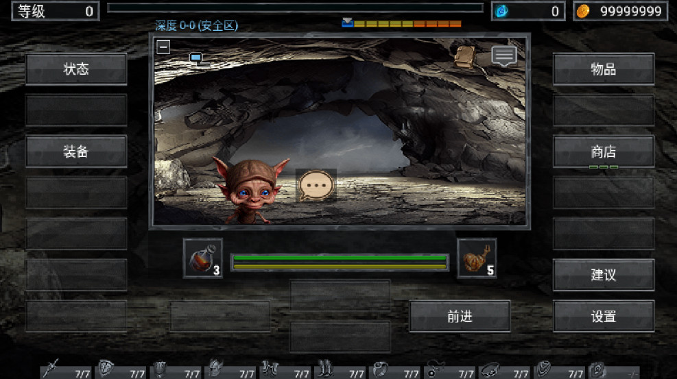 地狱之窟hole of abaddon最新版截图2
