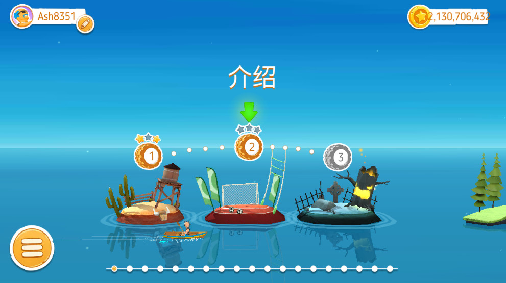 prime peaks中文版截图2