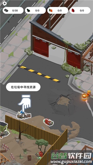 废城生存安卓版(Abandoned City Survival)截图3