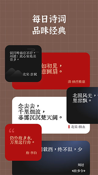 小组件盒子2024最新版截图4