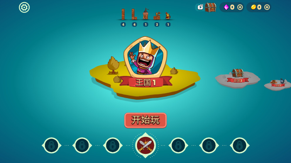 城主castle master最新版截图1