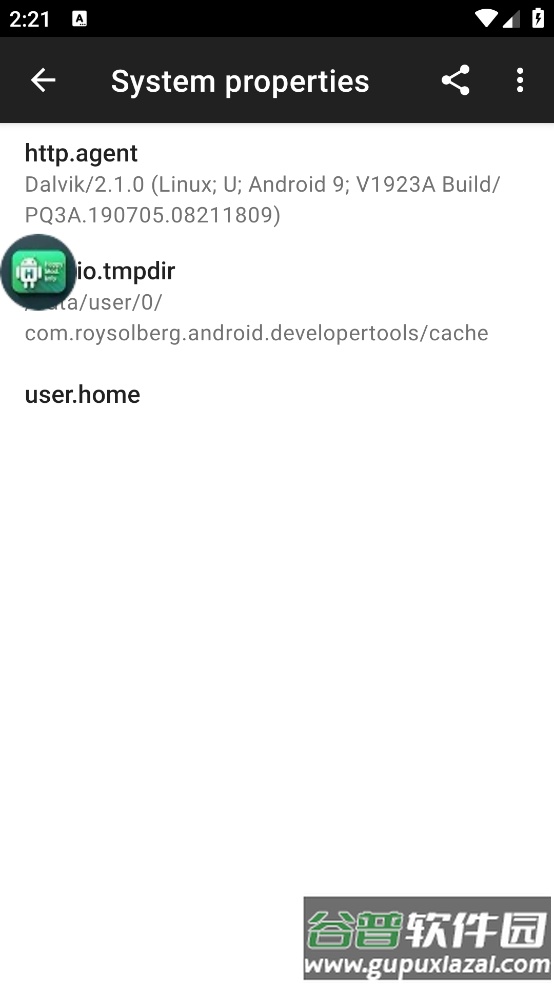 Developer Tools软件截图2