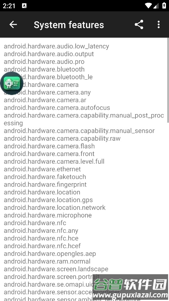 Developer Tools软件截图4