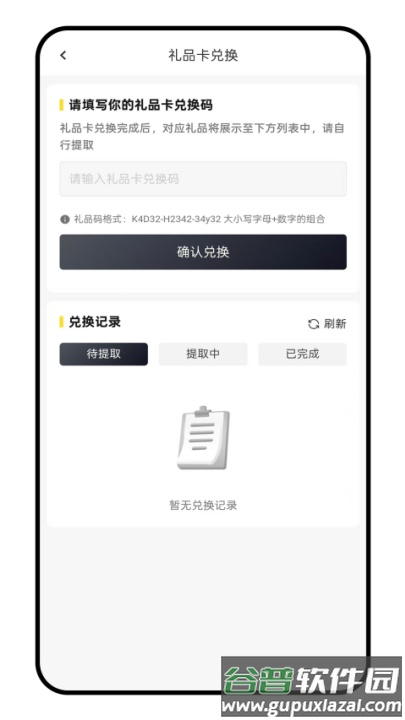 kardz官方下载最新截图1