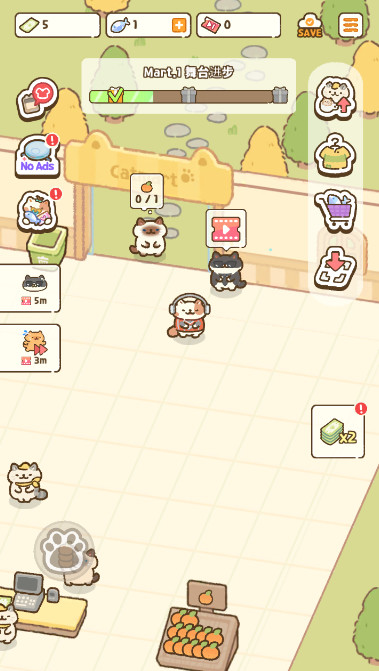 猫市手游截图3