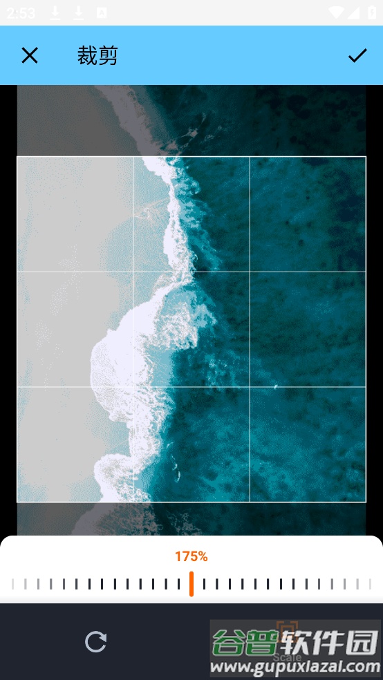 OURYGO Set Diyer软件截图2