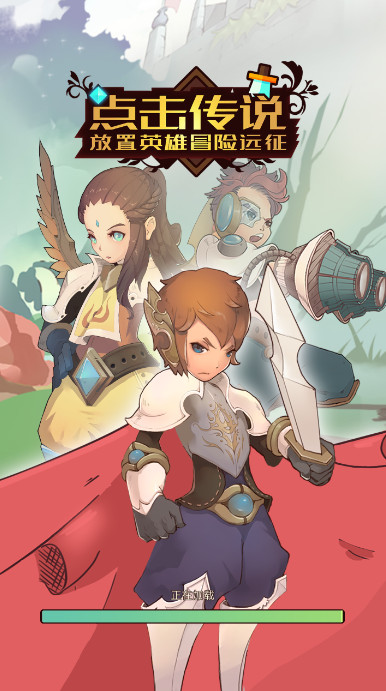 点击传说2(click chronicles 2)最新版截图1