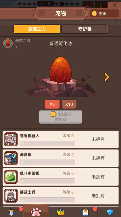 点击传说2(click chronicles 2)最新版截图3