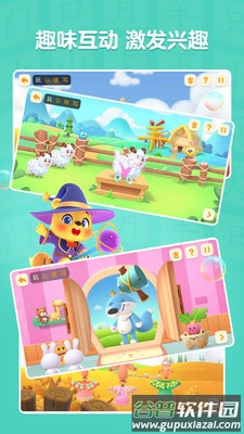 洪恩学慧乐app截图1