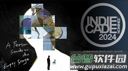 人生舞台游戏正版手机版截图1