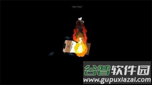 人生舞台游戏正版手机版截图2