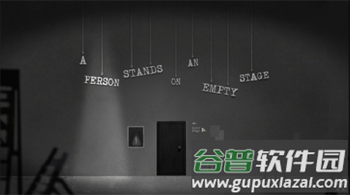 人生舞台游戏正版手机版截图3