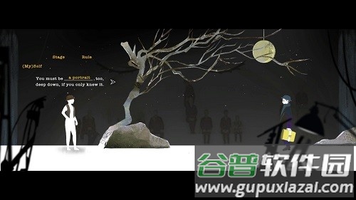 人生舞台游戏正版手机版截图4