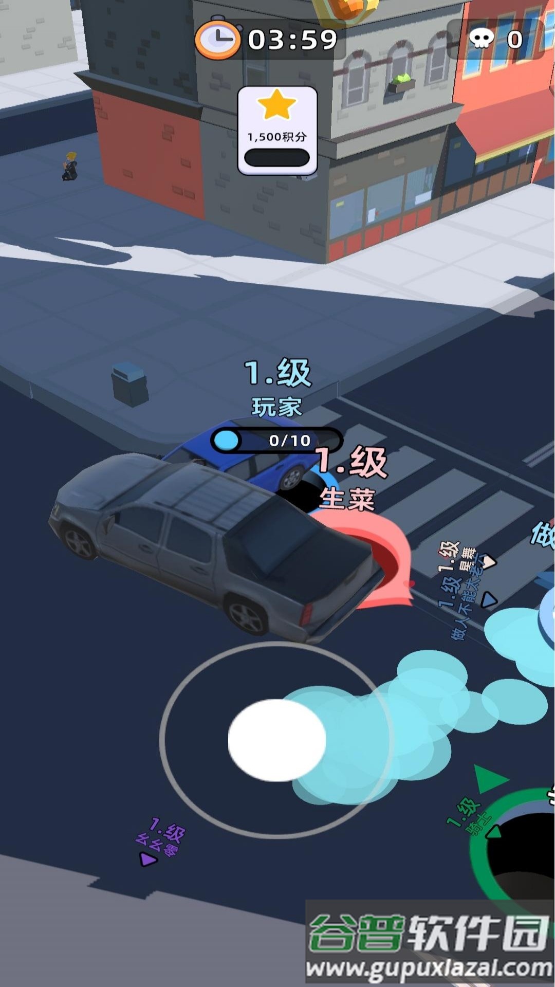 宇宙黑洞大胃王游戏截图1
