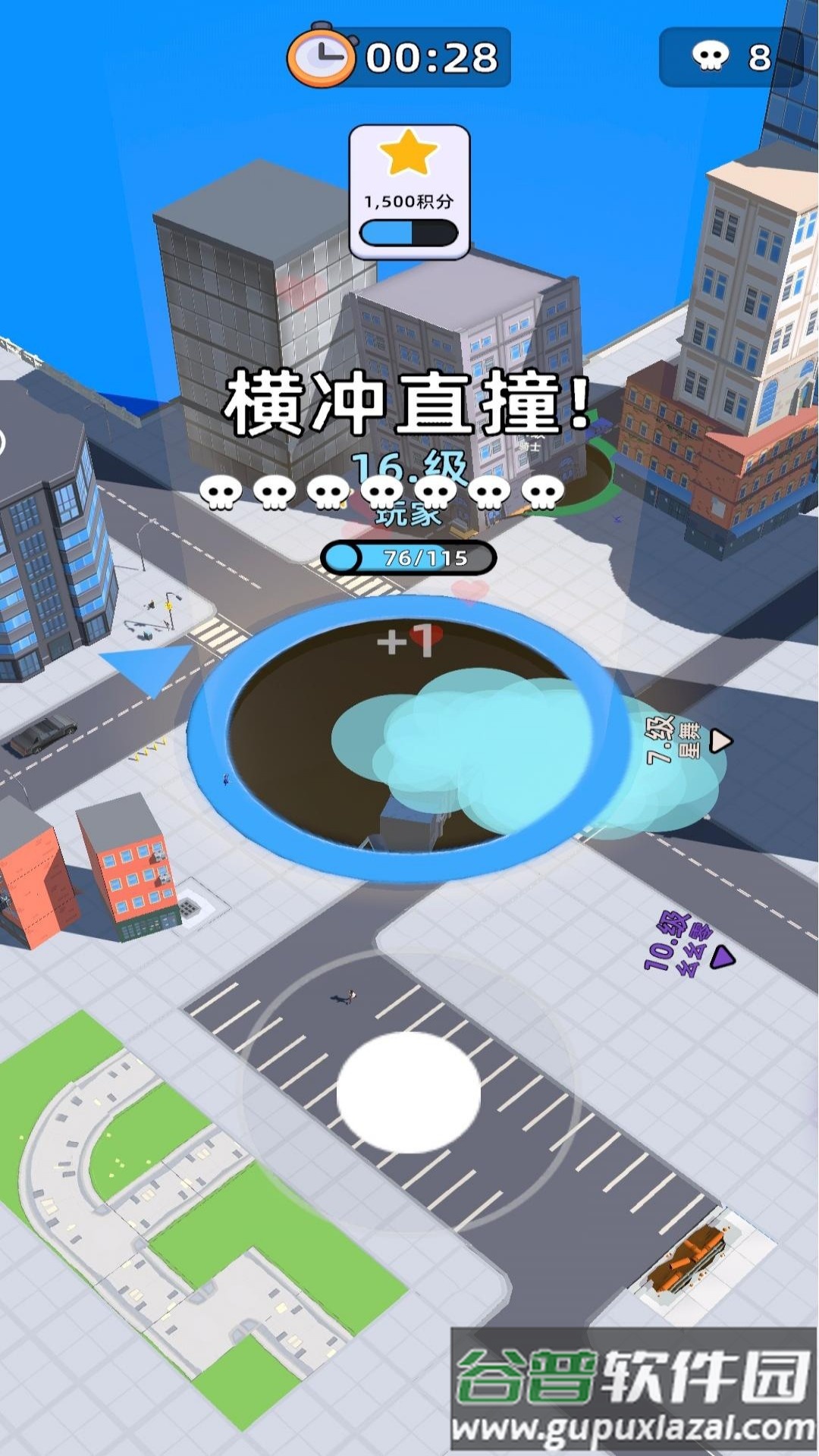 宇宙黑洞大胃王游戏截图2