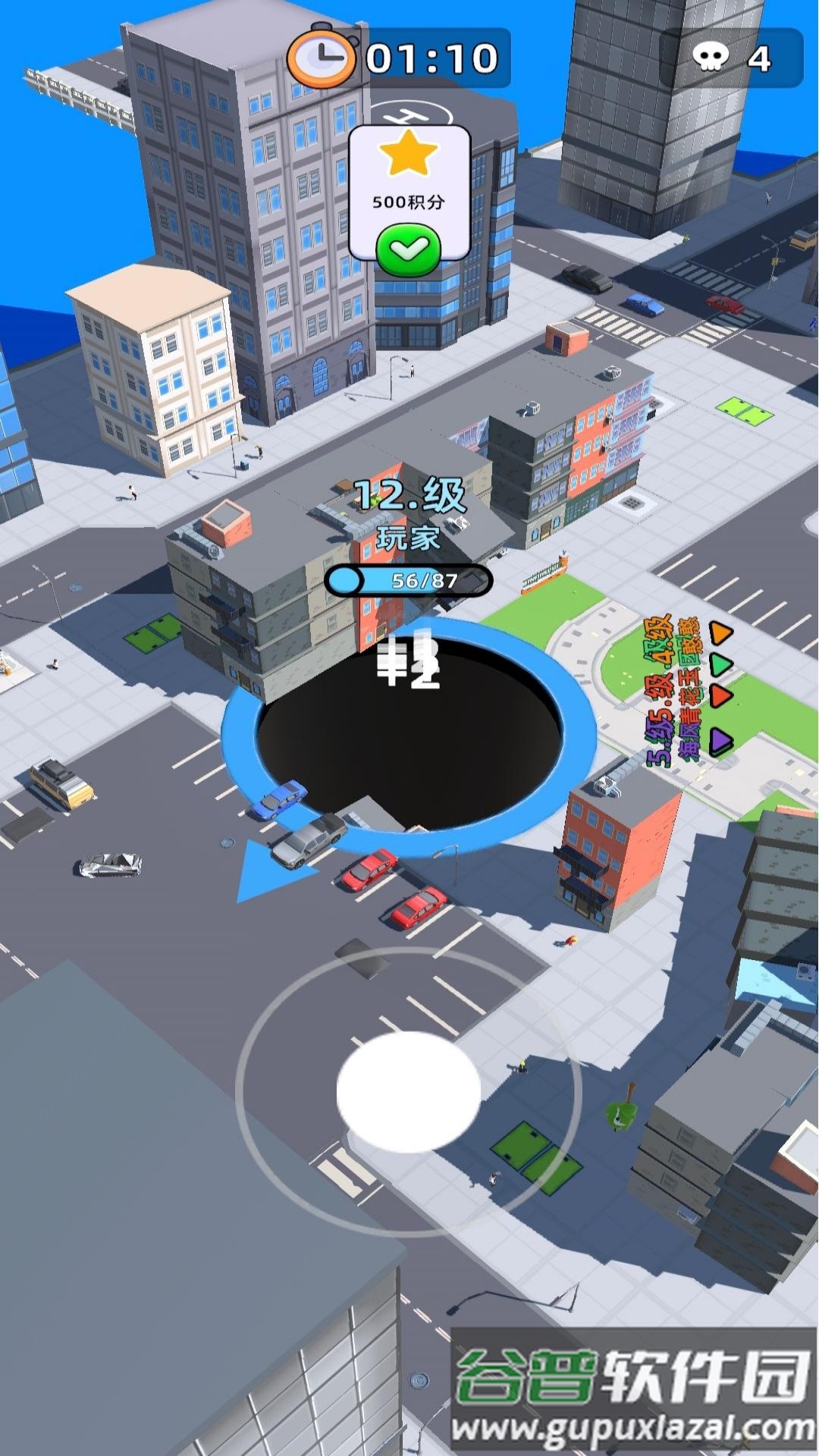 宇宙黑洞大胃王游戏截图3